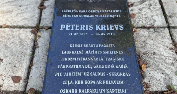 Piemiņas plāksne latviešu strēlniekam un Lāčplēša Kara ordeņa kavalierim Pēterim Krievam, Smiltene