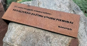 Piemiņas ansamblis totalitāro režīmu upuriem, Mārupe